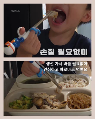상품 이미지 5